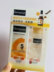 Dermacept 維他命C5真皮營養液及活膚爽膚水