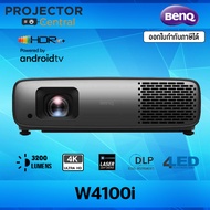 BenQ W4100i 4LED 4K Smart Home Projector 3,200 ANSI Lumens 4K UHD