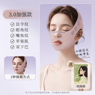 หน้ากากคอลลาเจนยกกระชับใบหน้า V หน้ากากกระชับผิวสำหรับใช้ในบ้าน หน้ากากกระชับผิวแบบ DIY สำหรับทุกสภา