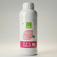 維他命E油 500ml/罐 純度99% 英國產 色澤黃色 頂級DIY保養品原料