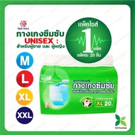 กางเกงซึมซับ ผ้าอ้อมแบบกางเกง Nisuki Size M , L , XL, XXL แพ็ค 1 ห่อ ( 20 ชิ้น )