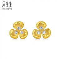 Chow Sang Sang 周生生 999 24K Pure Gold Cultural Blessings Blossom Stud Earrings with Diamonds for Wome