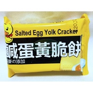 Salted Egg Yolk Shortbread-Gross Weight 300g/Gross Weight 600g
