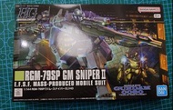 HGUC HG GM SNIPER II 狙擊型吉姆 0080