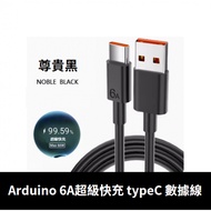 Arduino R4 typeC Transmission Cable Type-c Data 6A Super Fast Charge 1m 100cm 100cm pi4 Power Cord
