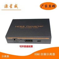 Hdmi hdmi Audio Separation HDMI to HDMI+audio5.1 dts hdmi Splitter Sound Card Device