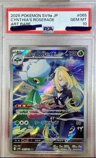 Pokemon Cynthia JPN 寶可夢 竹蘭日版 #065 PSA10