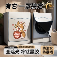 Drum Washing Machine Cover Haiermei's Little Swan LG10kg Waterproof Sunscreen Cover Balcony Sunshade