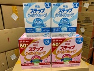 [Mẫu Mới] SỮA MEIJI 0-1 1-3 DẠNG THANH (30 THANH)