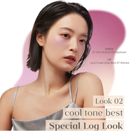 Eglips Lip & Cheek cuốn sách nhìn Nhật Ký màu be của tôi (Trung tính & ấm áp/mát mẻ)