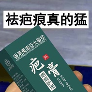 Hong Kong Recommended/Surgery/Broken/Burn/Growing Acne Marks Melanin Removing Acne Marks Acne Marks 