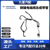 MKXHD9Z9D289D Ford carbon canister with tube solenoid valve Suitable for Lincoln 2.0T F2GZ-9D289-A16