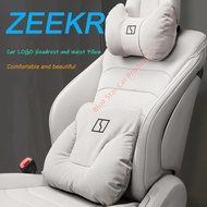 ZEEKR Yacht velvet car headrest, lumbar support,ZEEKR X ZEEKR 009 ZEEKR 7X
