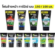 การ์นิเย่ เมน 150 มล. 100 มล. Garnier Men ขนาดสุดคุ้ม Acno Fight 150 ml 100 ml Anti-Acne Scrub In Fo