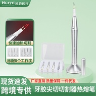 Dental Dental Glue Tip Cutter Dental Glue Fuser Cutter Heat Carrier Root Canal Filling Hot Melt Pen 