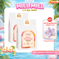 [พร้อมส่ง] MILL MILL Heart warming cacao 150g คาเคา บาร์ คาเคาบริสุทธิ์ ไม่ผ่านความร้อนสูง 100% เพื่