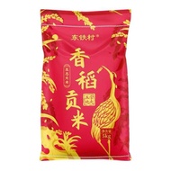 New Rice Wuchang Rice Fragrant Rice Long Grain Fragrant 5kg Northeast Rice Origin Straight Hair