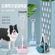 Dog Poop Picker Outing Dog Walking Poop Picker Dog Poop Picker Tool Shovel Poop Picker Pet Poop Pick