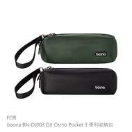 Baona BN-DJ003 DJI Osmo Pocket 3 Convenient Storage Bag Camera Bag Handbag Small Bag