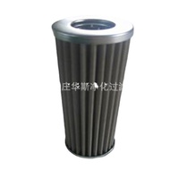 L-80 Filter Supply/S Filter Element 50W-1.6C Hydraulic Oil DY Filter Element Ready Stock Foldable XR