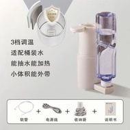 迷你行動式即熱式飲水機旅行速熱水器小型摺疊燒水壺家用桌面