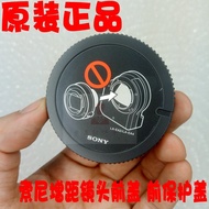 SONY SONY 1.4 Times SEL14TC 2.0 Times SEL20TC Teleconverter Front Cover Lens Front Protective Cover 