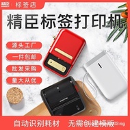 Sgseller Jingchen B1/B18/B21/B203/b3s Thermal Label Printer Home Bluetooth Portable Office Printer