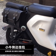 ✨In Stock✨Water-Resistant Hanging Storage Bag for E-Scooter Front Rear Mount Beg Gantung Depan Calf 