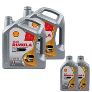 SHELL น้ำมันเครื่อง RIMULA R4X 15W-40 ดีเซล รถบรรทุกงานหนัก 6 ลิตร (ฟรี 1 ลิตร มูลค่า 465 บาท) (2 แก