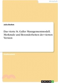 Das vierte St. Galler Managementmodell. Merkmale und Besonderheiten der vierten Version