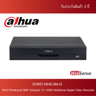 DAHUA เครื่องบันทึกกล้องวงจรปิด 16CH (16CH Penta-brid 5MP Compact 1U 1HDD WizSense DVR) รุ่น XVR5116