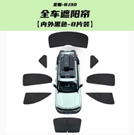 For BAIC BJ30 Beijing 2024 2025 2026 Accessories Sunshade Car Window