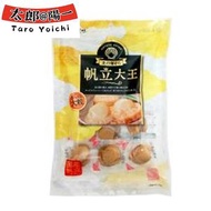 日本帆立大王 大粒原隻帆立貝  即食帆立貝 獨立包裝 佐酒小食75g  1包  (新舊包裝隨機發貨）(平行進口)
