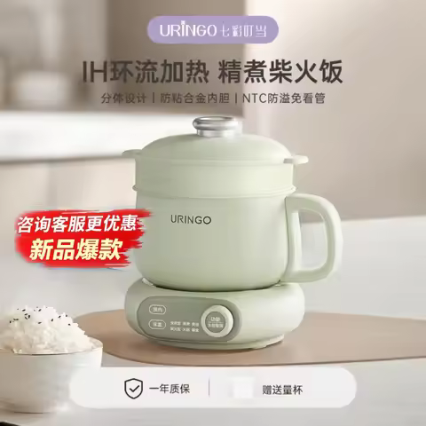 Split Rice Cooker IH Smart Home Multifunctional Mini Small Rice Cooker with Cooking steamer electric