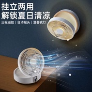 Folding Electric Fan Multifunctional Portable Travel Home Table Fan USB Rechargeable Mini Mute Fan Remote Control Fan