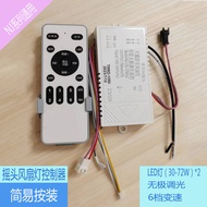 Bedroom Shaking Head Fan Lamp Inverter Dimming Speed Regulating Ceiling Lamp Fan Controller Wireless