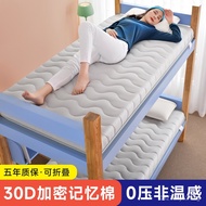 Mattress College Student Memory Foam New Sponge Bed Mattress2025Single Mattress Mattress Dormitory B