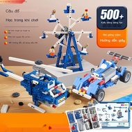 【2597Every Praise Person】9686Programmed robot compatible with Lego, building blocks
