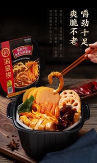 大虎自嗨鍋超大自熱火鍋自熱小火鍋牛肉重慶火鍋麻辣即食整箱零售 (平行進口)