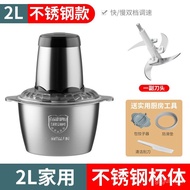 XY！Stainless Steel Electric Meat Grinder Household Dumpling Stuffing Multi-Function Electric Cooker Small Meat Mashed Ga