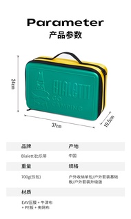 Bialetti Moka Pot Outdoor Camping Double Valve Coffee Pot Storage Bag Hand Brewing เครื่องทำกาแฟมอกา