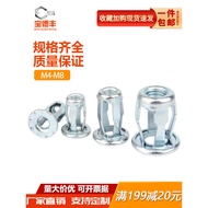 Jack Nut Petal Nut Expansion Screw Lantern Jack Rivet Folding Rivet Hollow Gecko Airplane Expansion