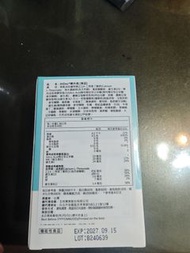 iHDoc 樂升高 60粒 兒童成長鈣錠