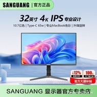 SANGUANG Display 32-Inch 4K Ultra-Clear Computer Display 27-Inch Professional Design Type-C