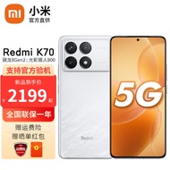 小米红米k70 Redmi新品5G手机 晴雪 12G+256G【官方标配】