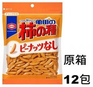 F17613_12 龜田柿之種醬油米菓條 100g x (原箱12包)