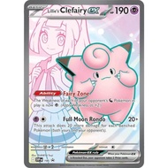 Lillie's Clefairy ex - 195 - SV: Scarlet & Violet Promo Cards (SVP) Sealed