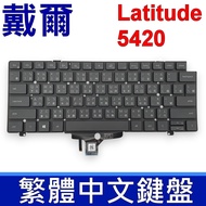 DELL DELL Latitude 14 5420 Traditional Chinese Keyboard Laptop 5421 5430 5431 5440