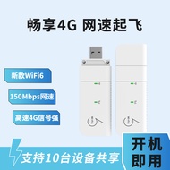 4G WiFi 6Accompanying Sound wifi Portable Internet Router USB dongle Wireless Network Card for Dormi