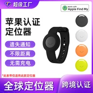 FIND MY Locator airtag Anti-Lost Device IOS Tracker Children's Strap Anti-Lost FIND Locator